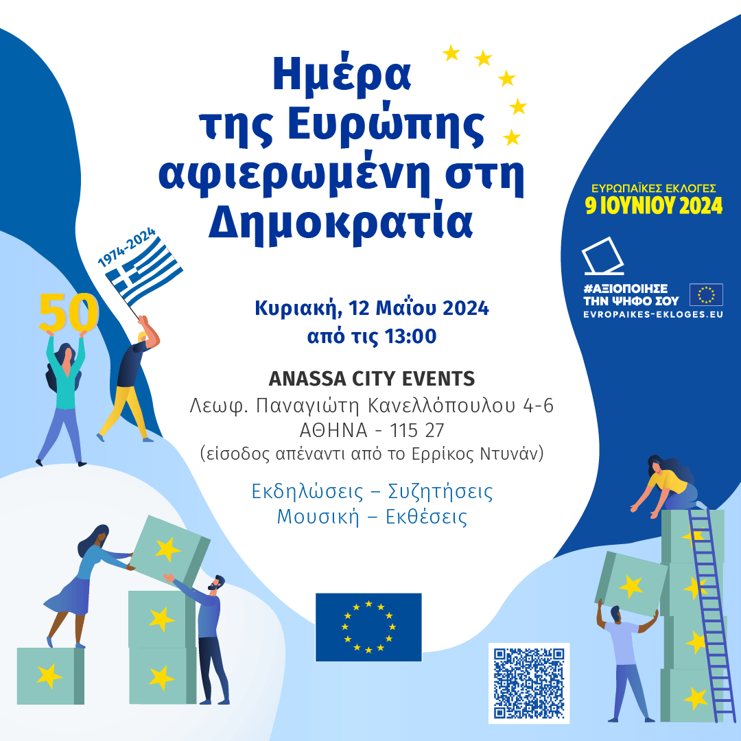 elepap_europe
