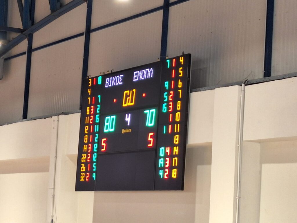 elepap_basket