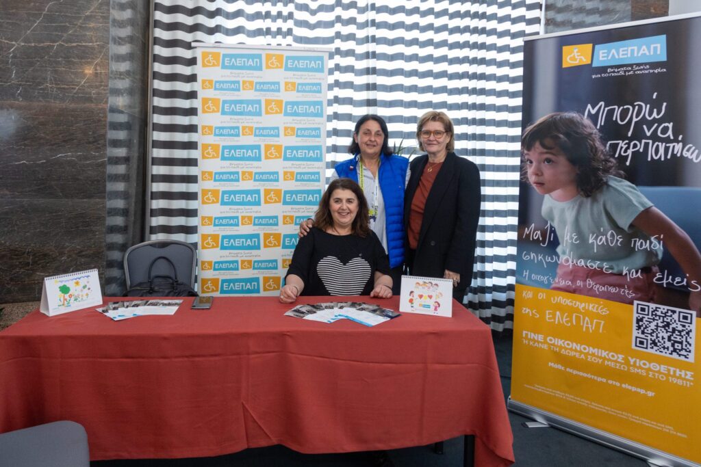 elepap__conference