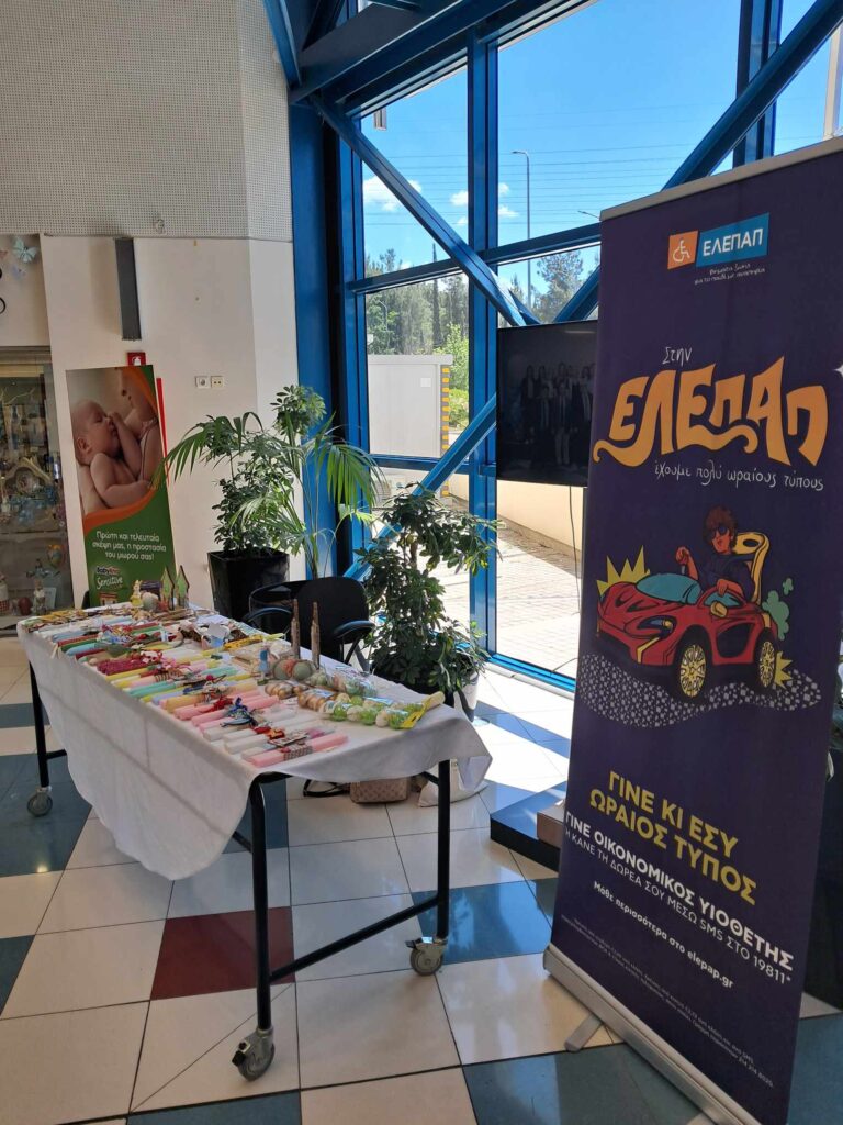 bazaar1