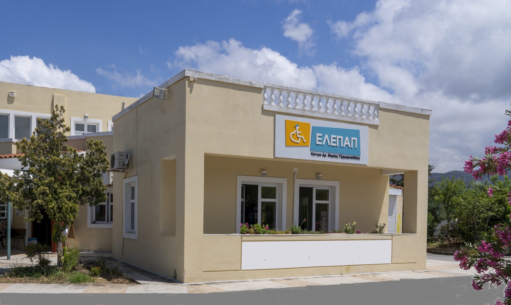 Χανιά