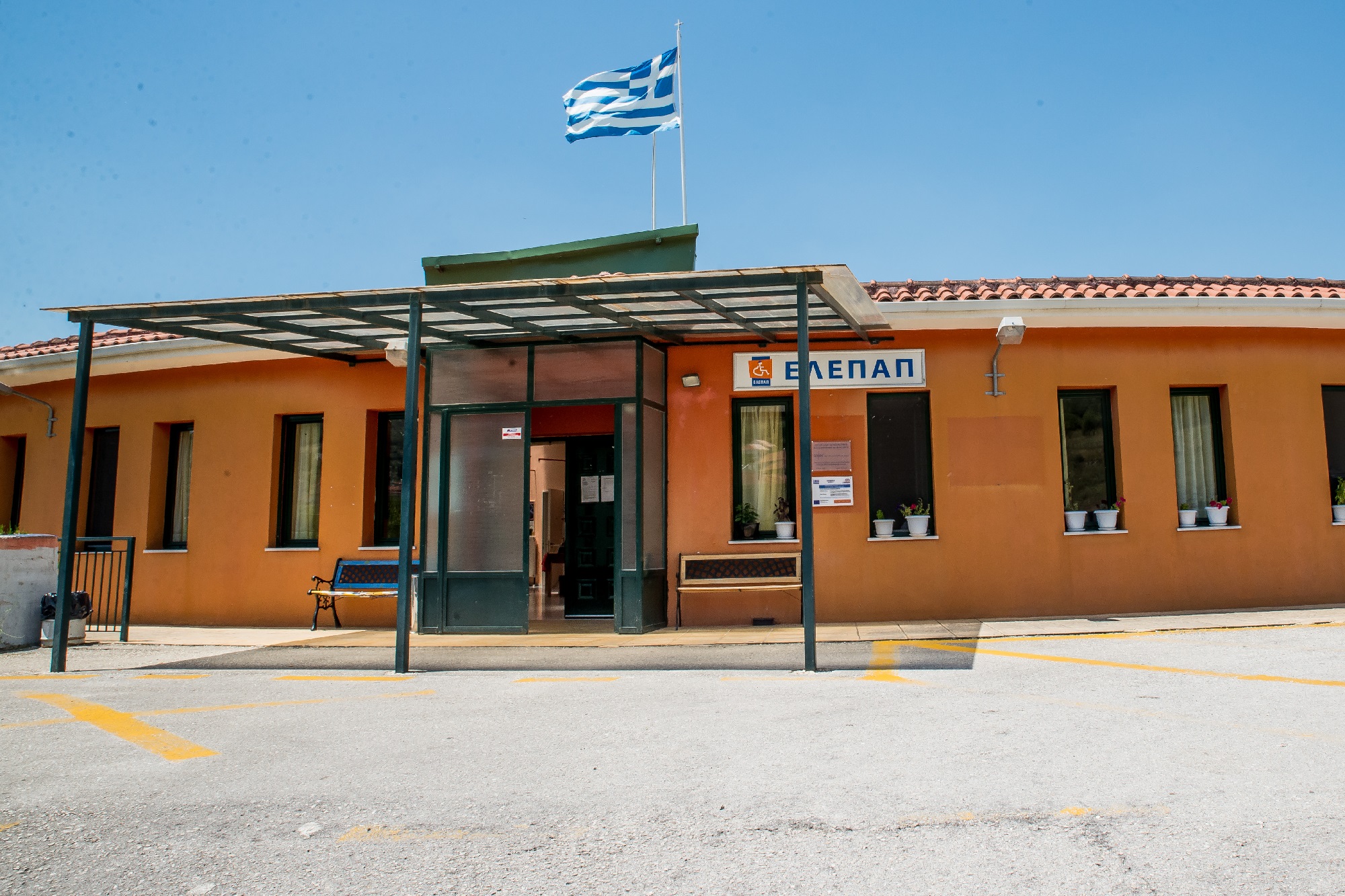 Ιωάννινα