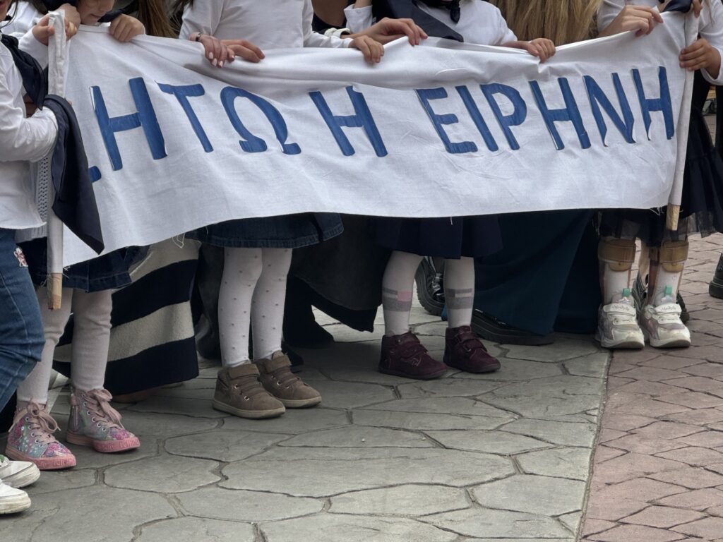 elepap_march25