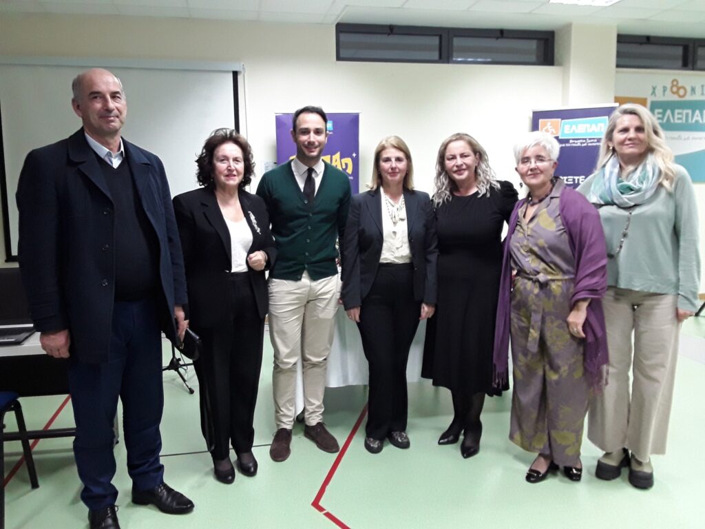 agrinio_conference