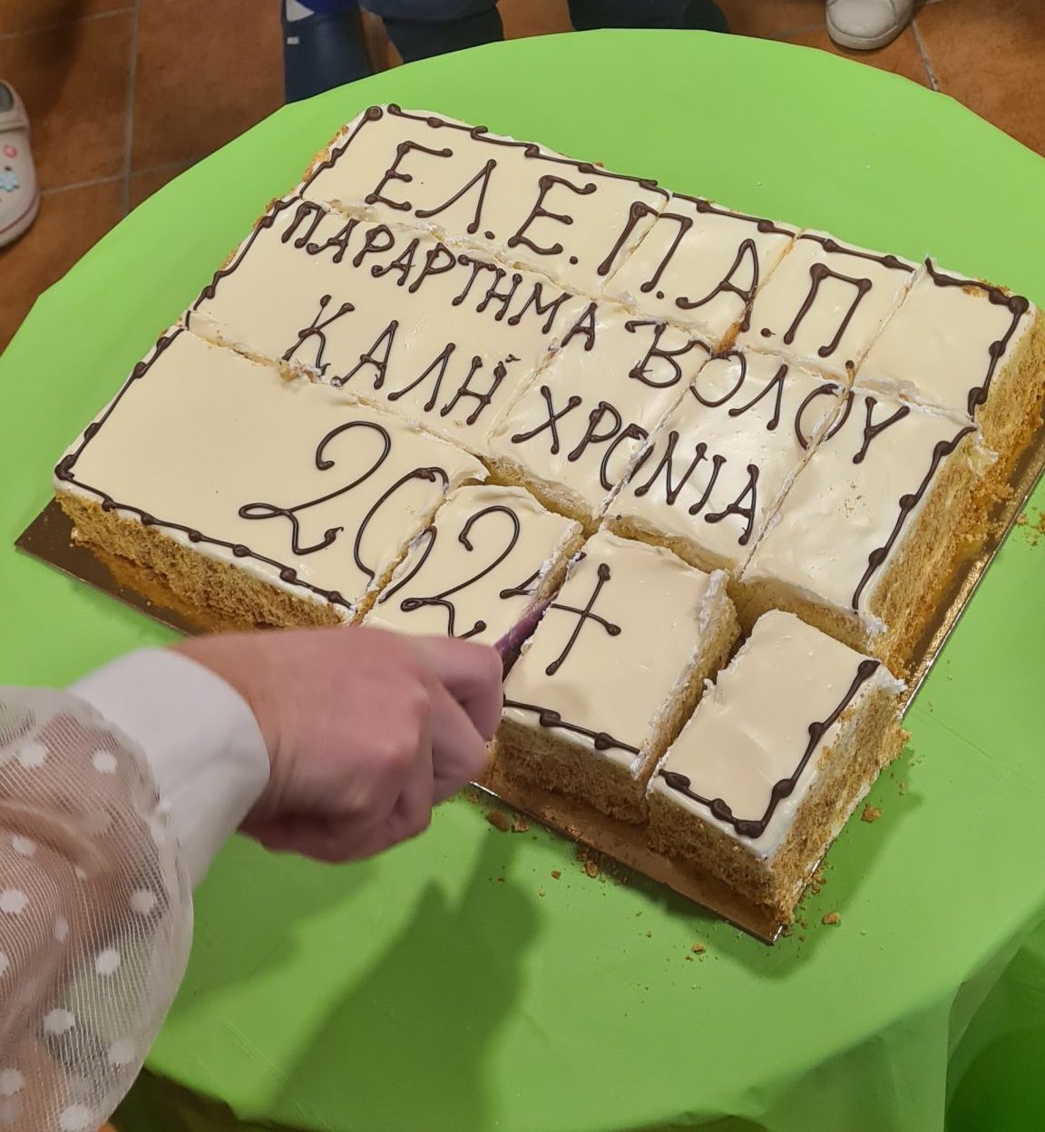 Η κοπή της Βασιλόπιτας στην ΕΛΕΠΑΠ Βόλου