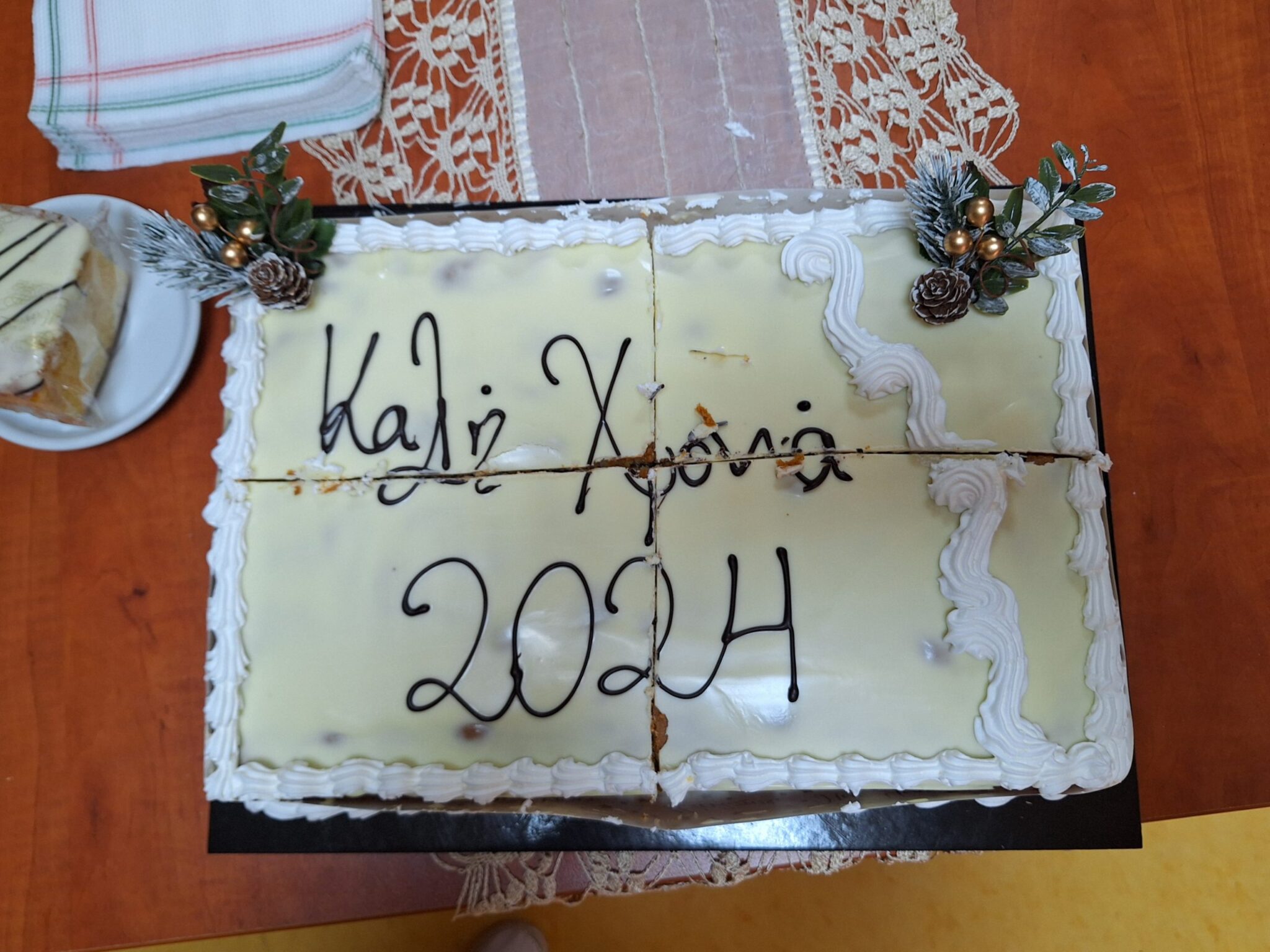 Η κοπή της Βασιλόπιτας του Παραρτήματος Ιωαννίνων