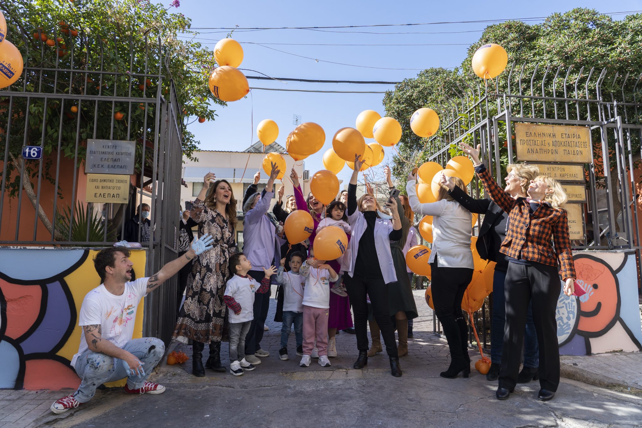 Τα Γενναία Παιδιά ζωγράφισαν στον τοίχο της ΕΛΕΠΑΠ