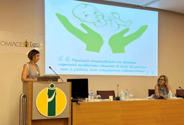 Η Επιστημονική Ομάδα της ΕΛΕΠΑΠ στην Ημερίδα του ΙΑΣΩ Παίδων