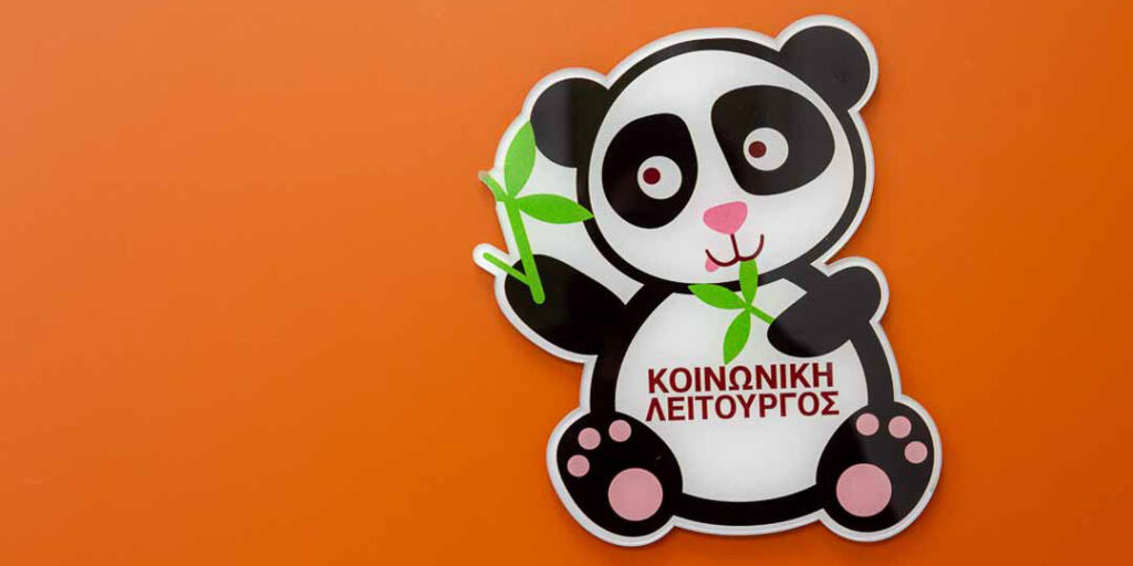 koinwniki_upiresia2-1