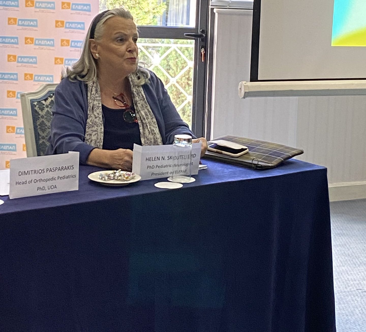 Ολοκληρώθηκε η διοργάνωση της ESMAC 2023 στην Αθήνα με υποστηρικτή την ΕΛΕΠΑΠ