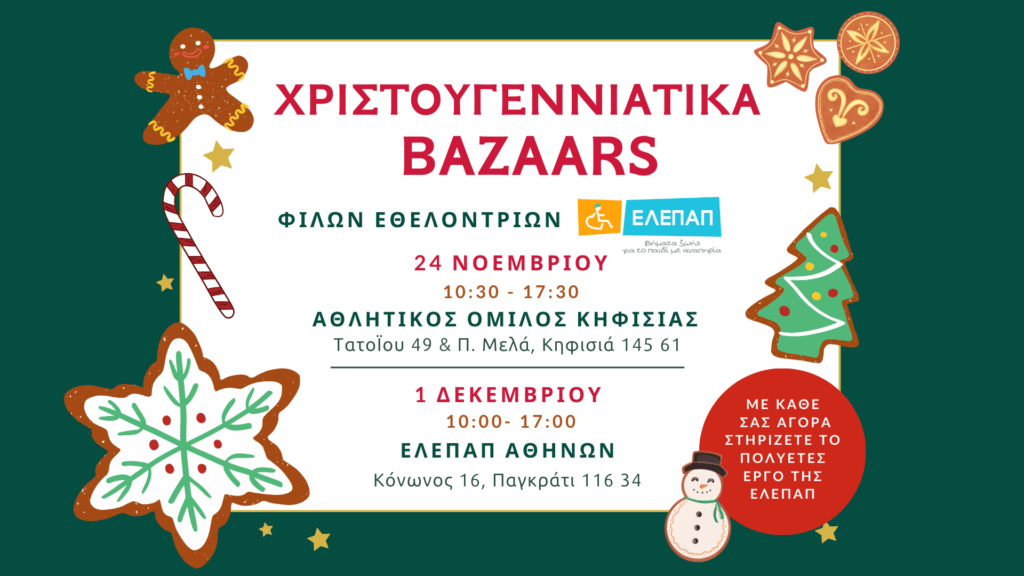 Ανώνυμο-σχέδιο