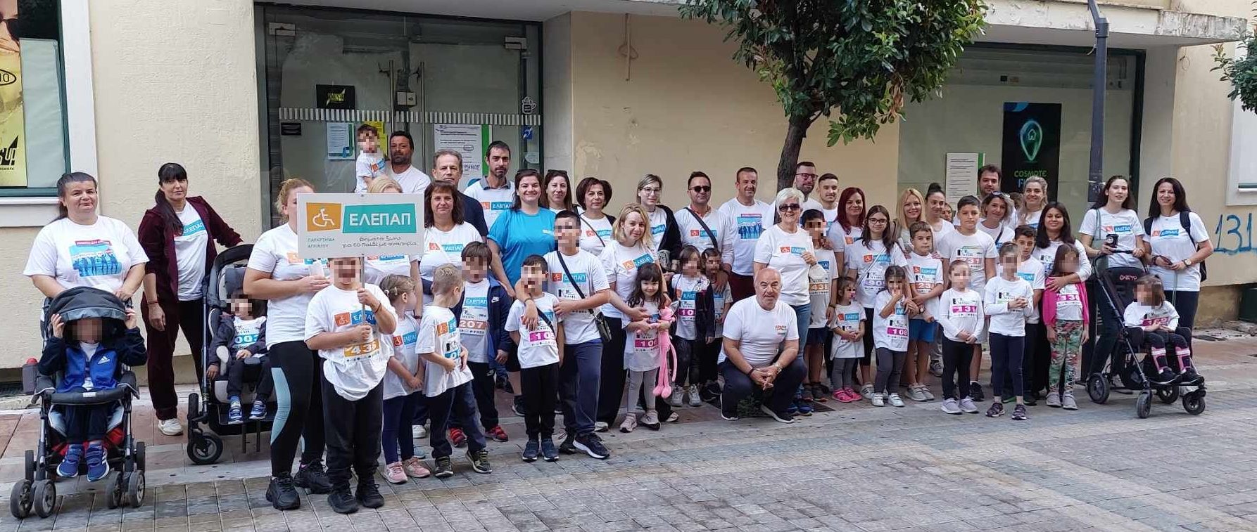Η ΕΛΕΠΑΠ Αγρινίου στον 15ο Ημιμαραθώνιο «Μιχάλης Κούσης»