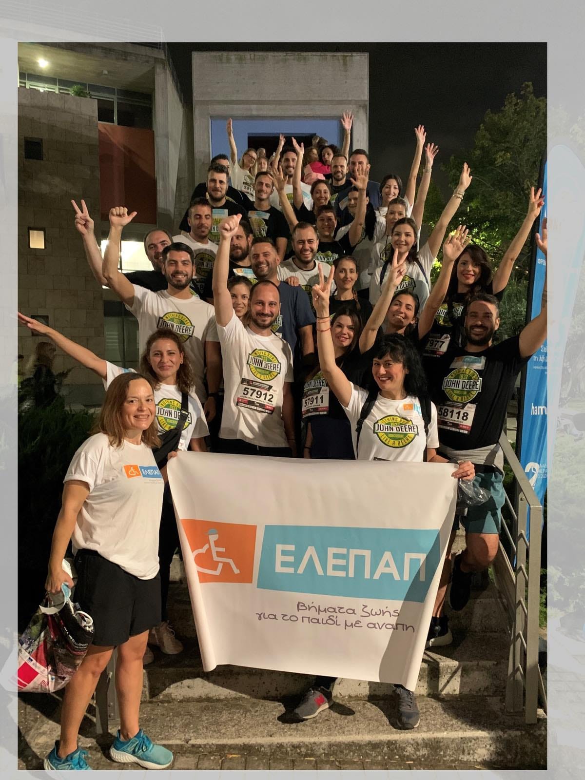 H ΕΛΕΠΑΠ έτρεξε στον 11ο Διεθνή Νυχτερινό Ημιμαραθώνιο Θεσσαλονίκης