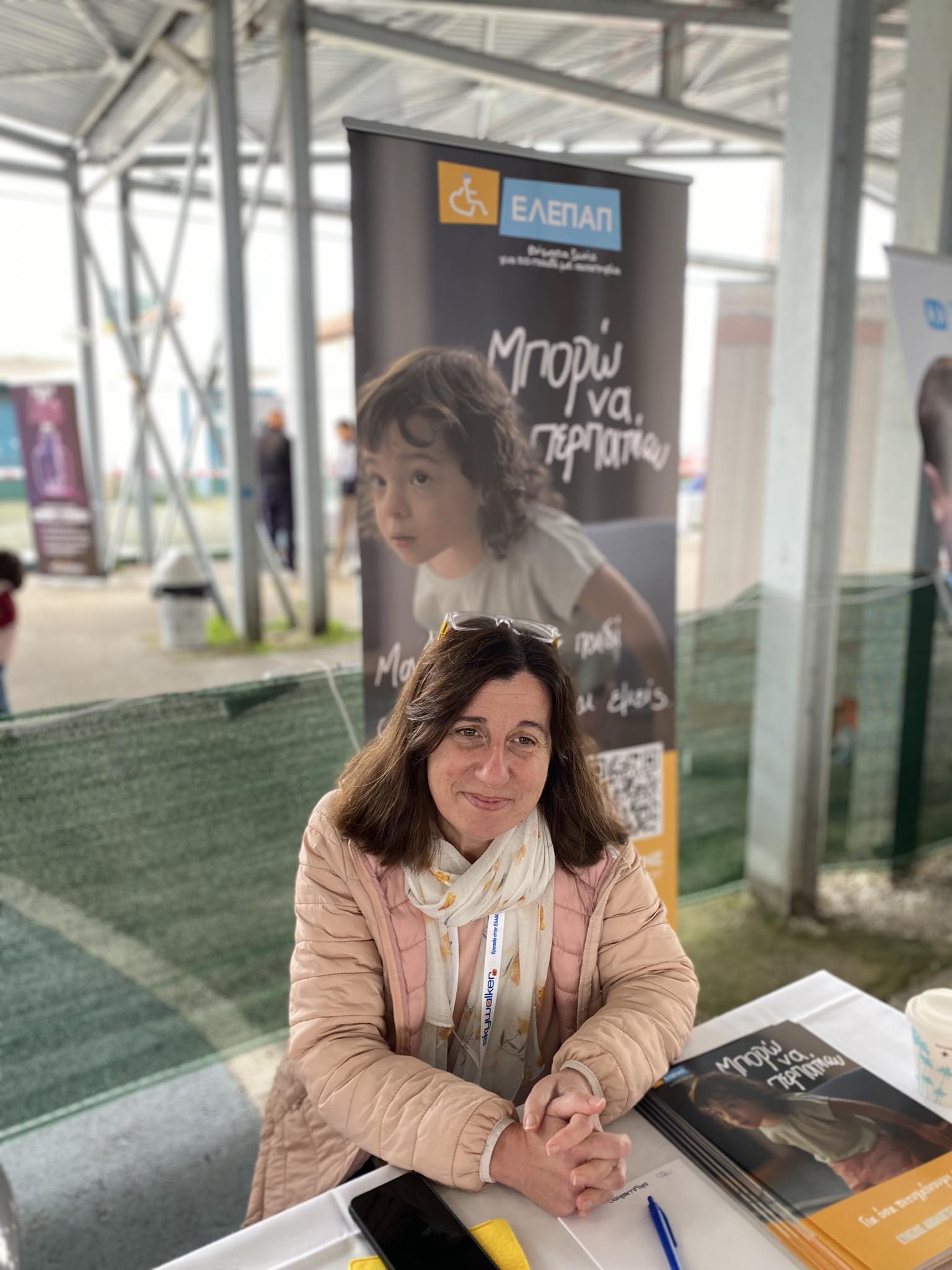 Συμμετοχή της ΕΛΕΠΑΠ στο Skywalker Plus Festival