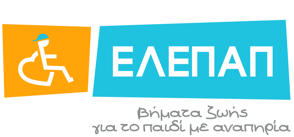 LOGO GR