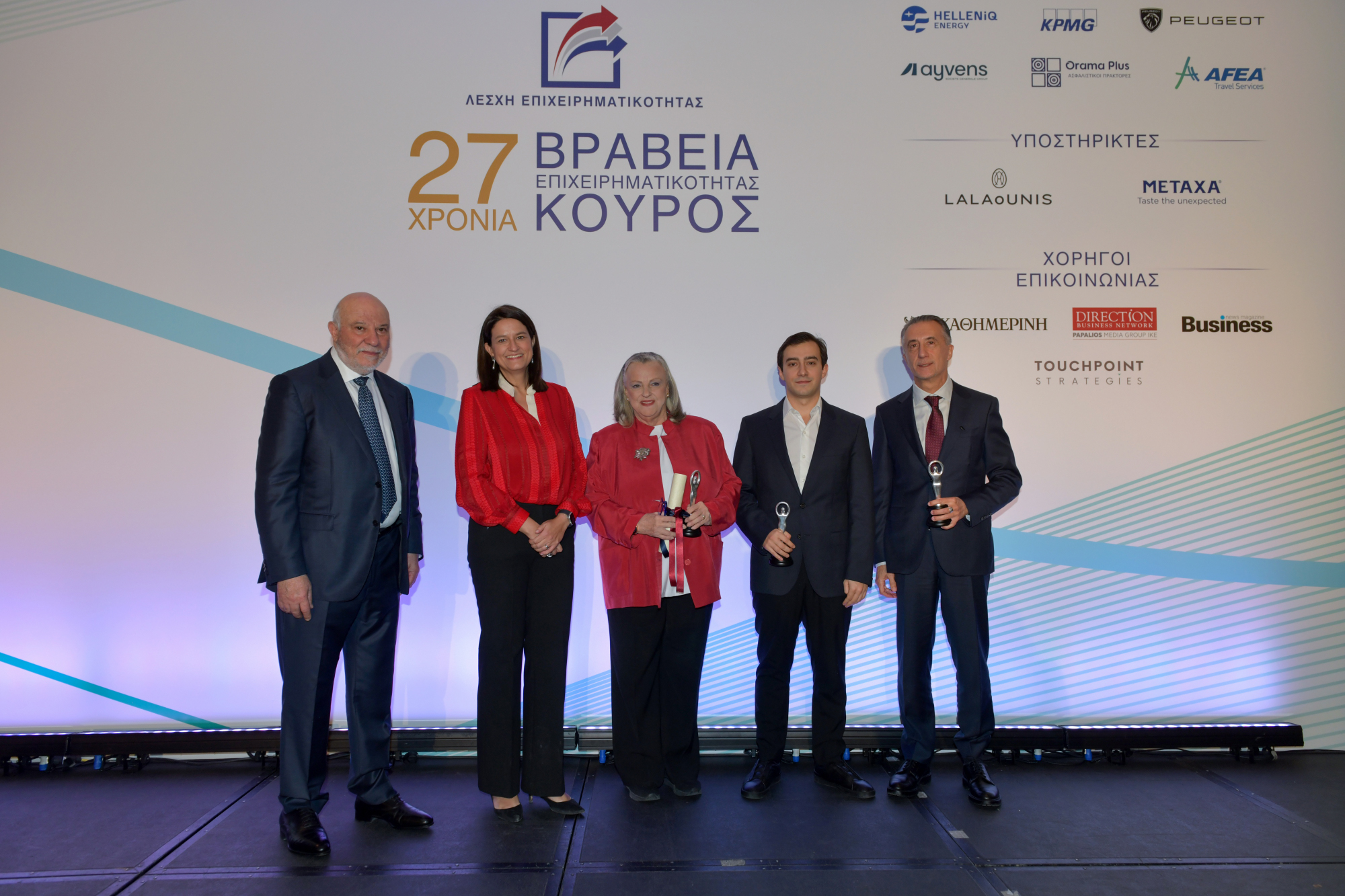 Βραβείο Επιχειρηματικότητας “ΚΟΥΡΟΣ 2024” στην ΕΛΕΠΑΠ για την Κοινωνική Προσφορά της