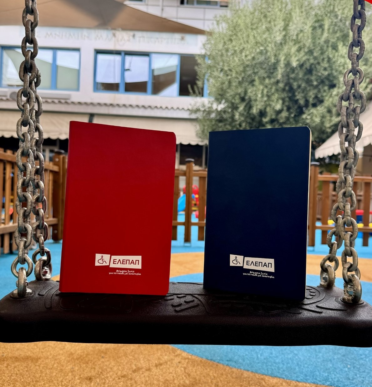 Η εταιρία The Writing Fields προσφέρει τα εξαιρετικά της Notebooks στην ΕΛΕΠΑΠ