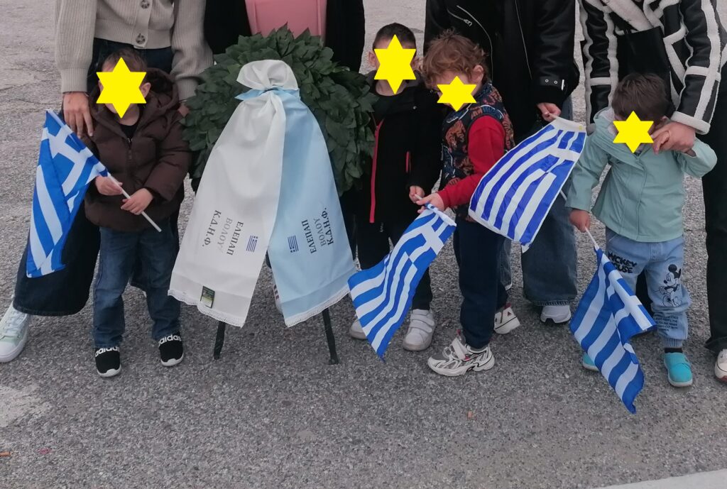 IMG_20250324_093437 - Αντίγραφο