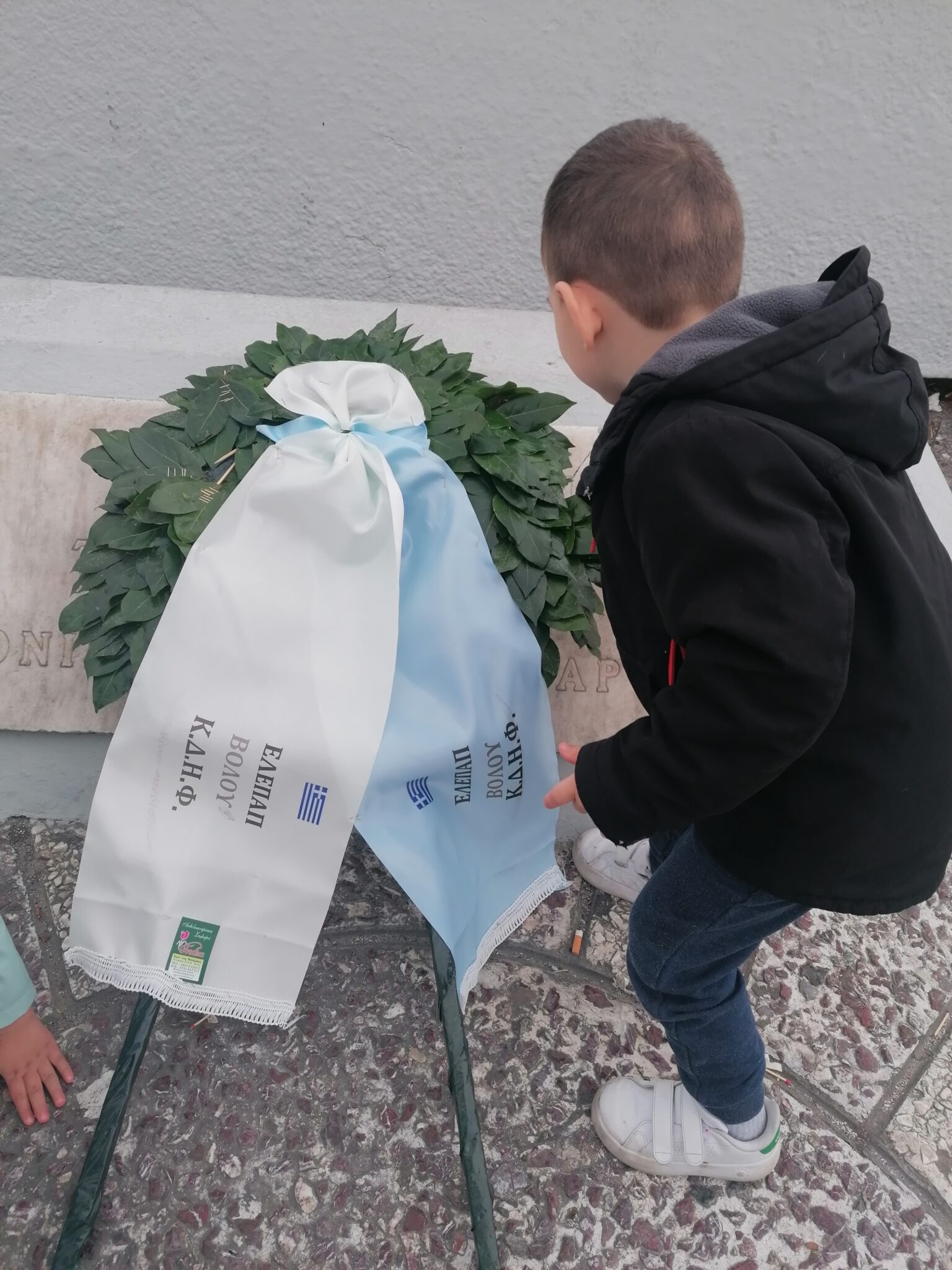 Εορτασμός της 25ης Μαρτίου από το ΚΔΗΦ
