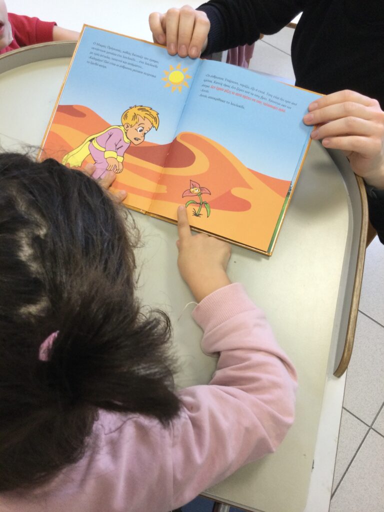 5.Παγκόσμια Ημέρα Βιβλίου1