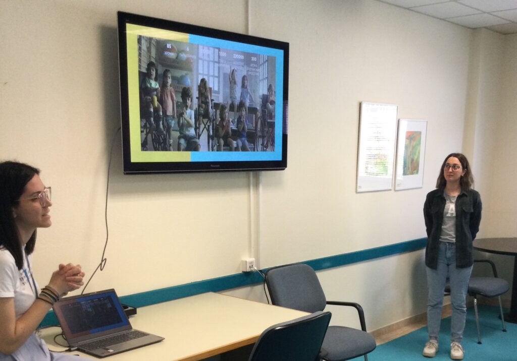 1. Επίσκεψη ΠΑΜΑΚ1