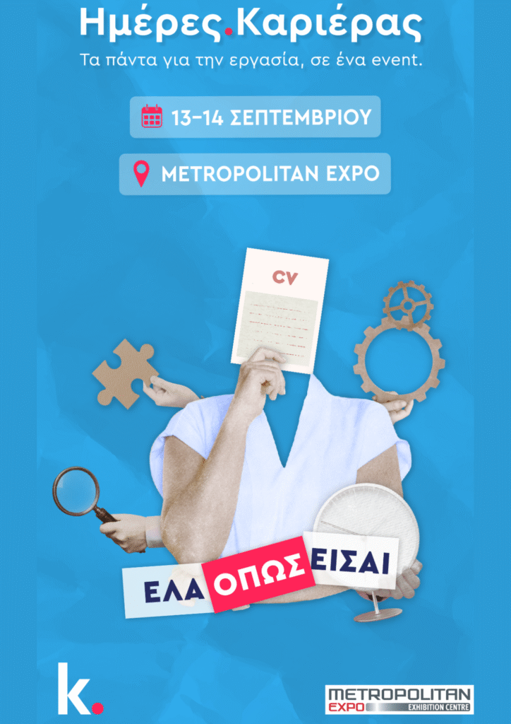 Neutral Minimal Autumn Table Of Contents Document(12)